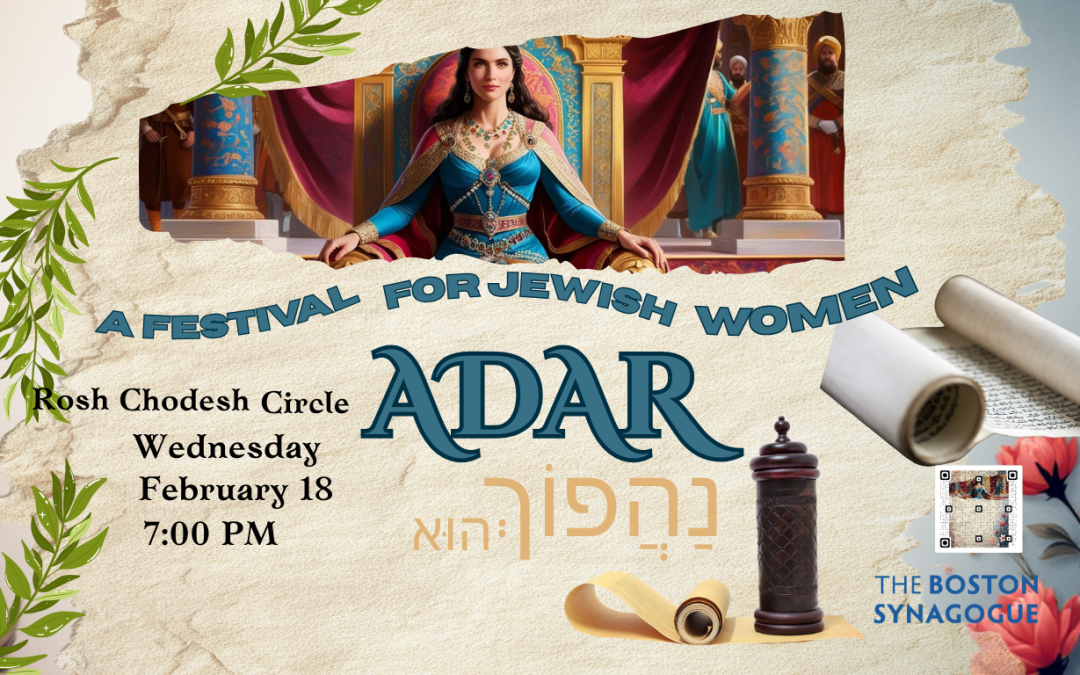 Women’s Rosh Chodesh Circle – Adar