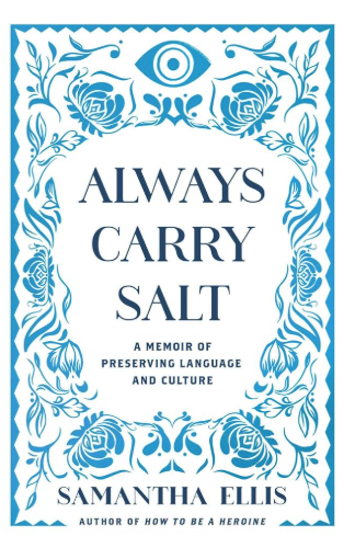 Always-Carry-Salt