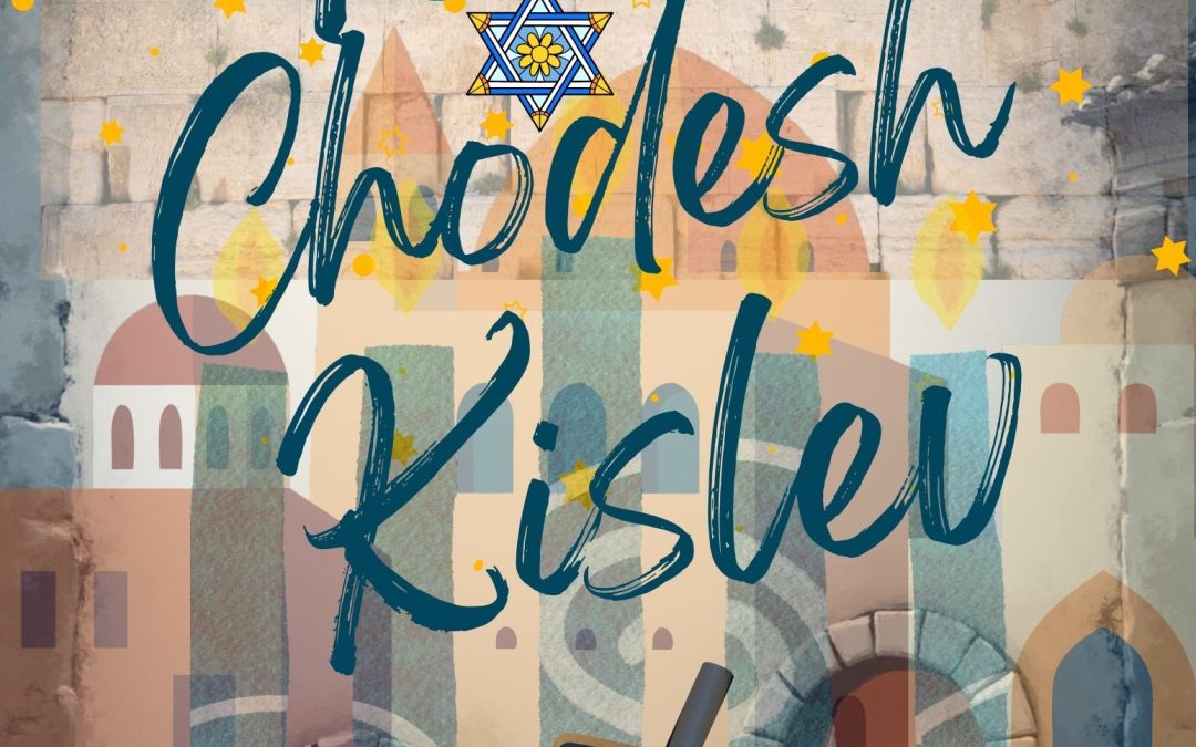 KISLEV – Rosh Chodesh Circle