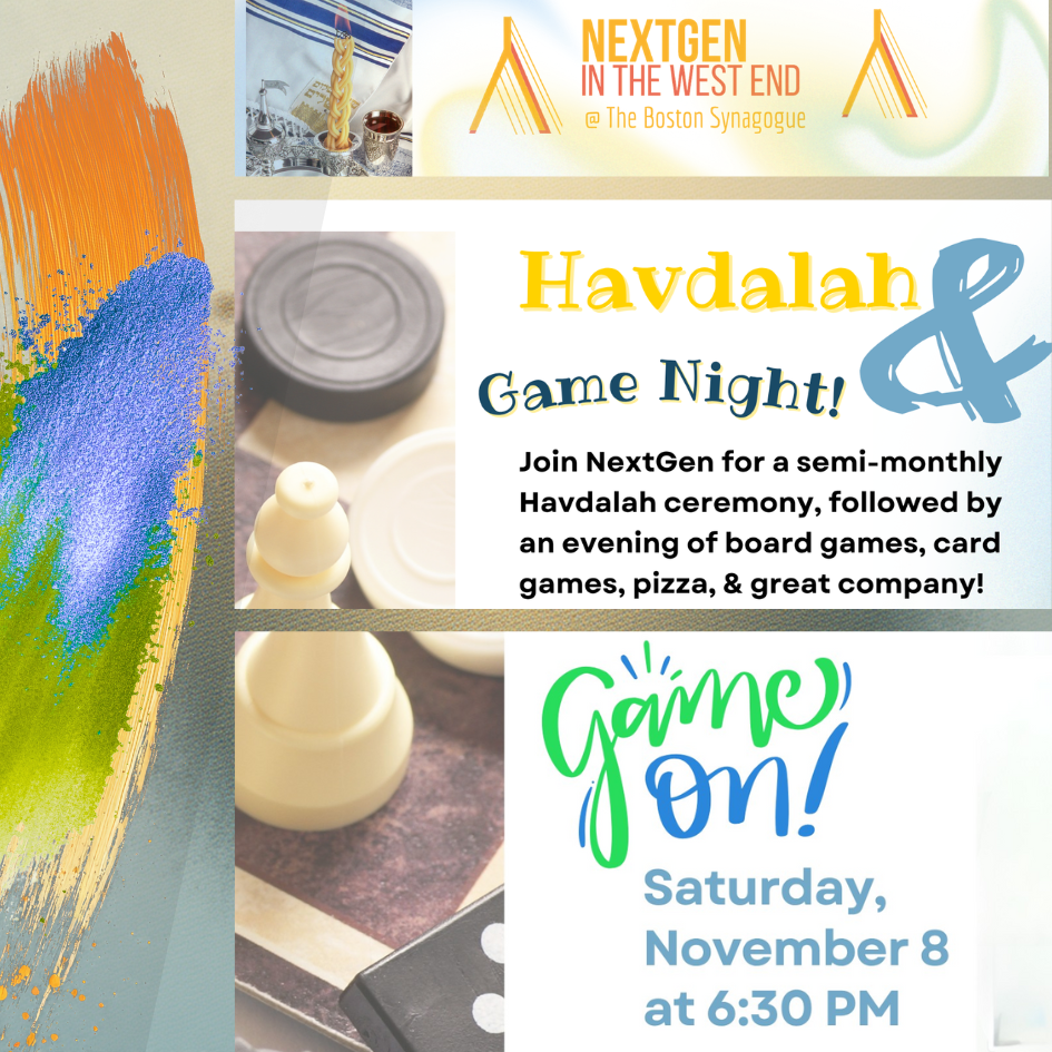 Next Gen Havdalah Game Night sq logo website and email