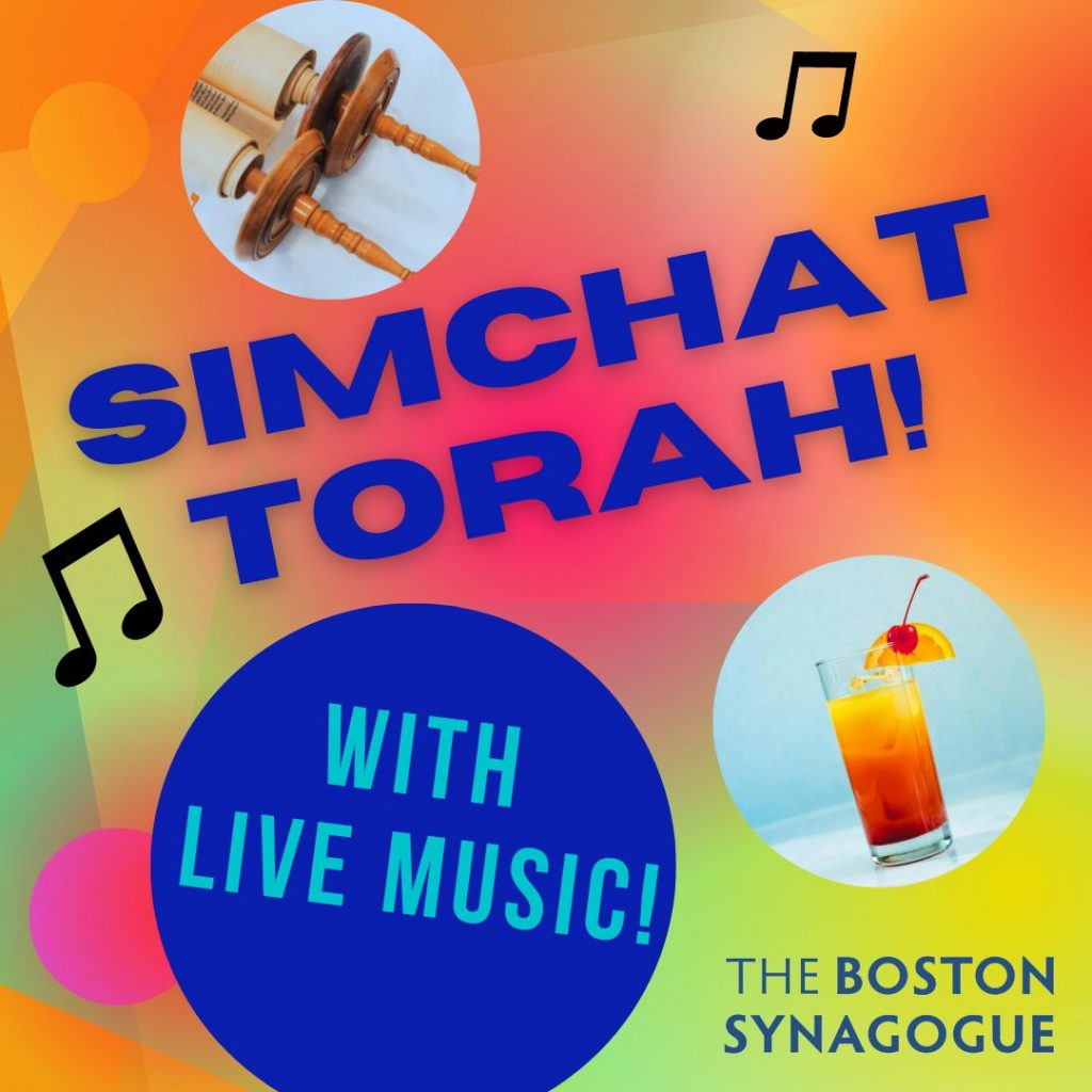 Simchat Torah